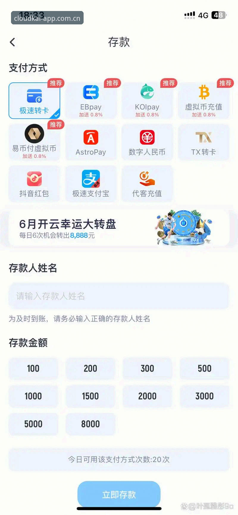 云开全站平台体育服务全面解析：新手入门与深度使用指南