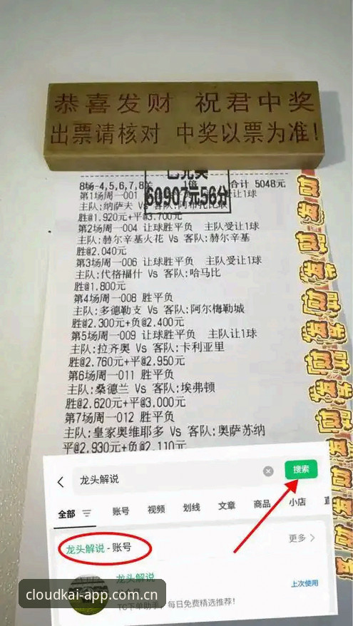 深度解析都灵德比：一位资深用户分享在云开全站平台观赛的实战经验与前瞻分析