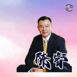 陈睿