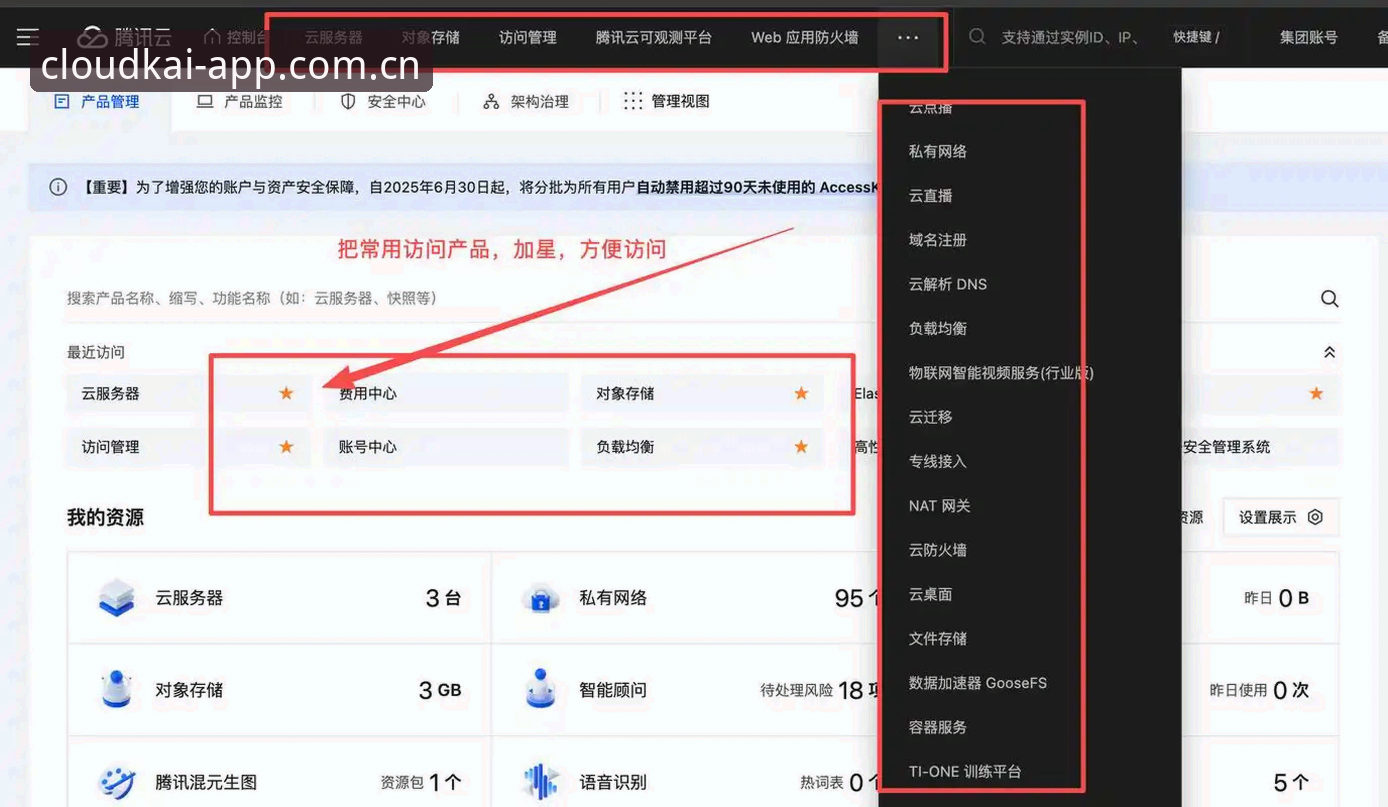 云开下载入口安装失败？三步操作教程帮你搞定全部问题